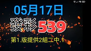 第1.版提供二組二中用的今天中.31供參考