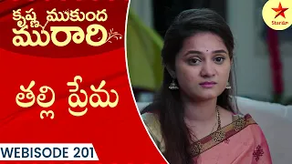 Krishna Mukunda Murari - Webisode 201 | Telugu Serial | Star Maa Serials | Star Maa