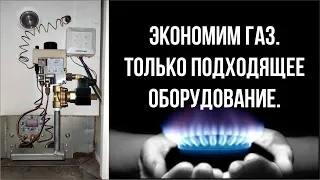 Выбор клапана и термостата для экономии газа  Правила и ошибки