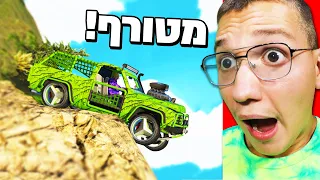 🔴 בזבזתי $5,000,000 על רכב שטח בעדכון החדש של GTA V?! (משחקים בעדכון בחדש ב GTA V Online!)