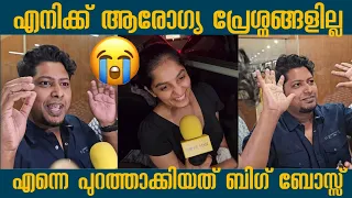 Biggboss contestant Sibin reached kochi airport | Arya Badai |