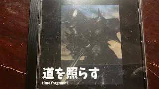 Time Fragment - 道を照らす (Light Up The Road) CD Unboxing