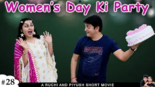 WOMEN'S DAY KI PARTY | महिला दिवस की पार्टी | Short family comedy movie | Ruchi and Piyush