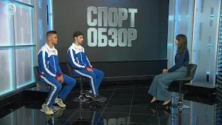 СпортОбзор | Итоговый выпуск спортивных новостей | 09 сентября 2023 | Телеканал ОТС