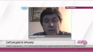 "В Крыму уже реализуется сценарий отделения от Украины" - политолог Фесенко