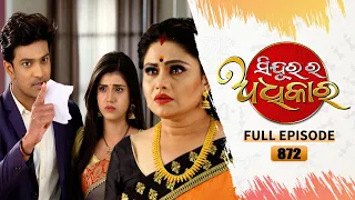 Sindurara Adhikara | Full Ep 872 | 06th April  2023 | Odia Serial | Tarang TV