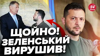 ⚡️Просто зараз! ТЕРМІНОВИЙ візит Зеленського / Все, що відомо