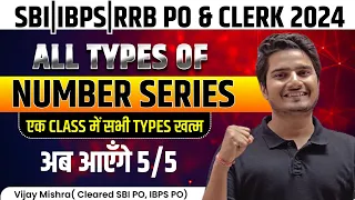 DAY-06 | Complete Missing & Wrong Number Series Tricks | RBI | SBI | IBPS |Vijay Mishra