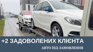 Відгук 2 клієнтів. Замовлення електромобілів Mercedes B250e Electric Drive та інших з Норвегії.