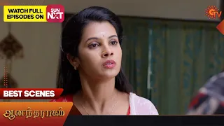 Anandha Ragam - Best Scenes | 08 May 2023 | Sun TV