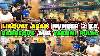 Liaquat Abad Number 2 Ka Barbeque Aur Yakhni Pulao |  Who Is Mubeen