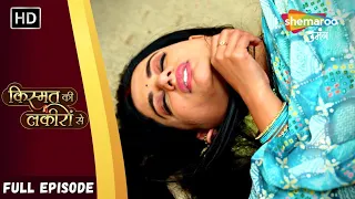 Shraddha Hui Hai Behush | Kismat Ki Lakiron Se | Full Episode 469 | Shemaroo Umang