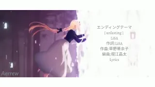 LiSA - [ unlasting ] Lyrics | Sword Art Online Alicization : War of Underworld Ending Song