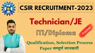 CSIR-CCMB Recruitment -2023 || ITI/Diploma/B.Tech || All India Freshers Eligible || Full Details