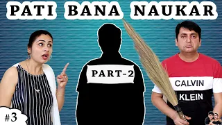 PATI BANA NAUKAR पति बना नौकर Part 2 Family Comedy Types of Husbands | Ruchi and Piyush