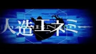 【PROJECT 8.15】人造エネミー/Jinzou Enemy【ひのえ】