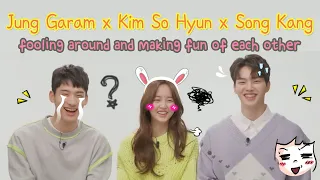 Jung Garam x Kim So Hyun x Song Kang making fun of each other for 10 minutes