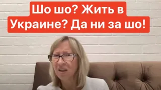 Анжелика Снежинская. Лжепатриотка, так кто у кого трусы воровал? 😂😂😂