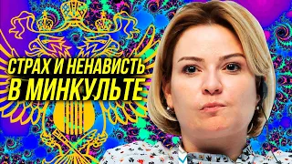 🔔Министр Культуры Ольга Любимова/Лицемерие или Искренность?/Откровения/Живой Журнал/Православное ТВ