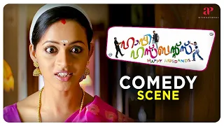 Happy Husbands Malayalam Movie | Comedy Scene - 01 | Jayaram | Indrajith | Jayasurya