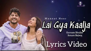 Lai Gya Kaalja|(Lyrics Video)|Main Viyah Nahi Karona Tere Naal|Mannat|Gurnam|Sonam|Next Lyrics|2022