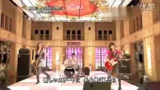 StereoPony - Seishun ni, Sono Namida ga Hituyo da!