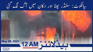 Samaa News Headlines 12am |  | SAMAA TV