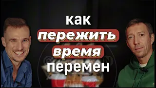 Путь от продажи электроники до психолога Форбс и создание академии. В. Наумов "на кофе у Лёхи"