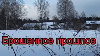 Понга. Покинутый мир.