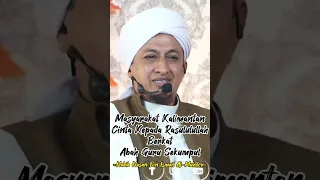 Masyarakat Kalimantan Cinta Rasulullah Berkat Abah Guru Sekumpul (Habib Hasan Bin Ismail Al-Muhdor)