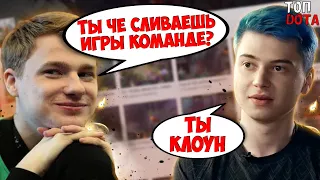 КИЧ РОФЛИТ НАД РАМЗЕСОМ ПОСЛЕ КАТКИ! | НИКС И ДАХАК ПРО ТИНИ! | Топ dota