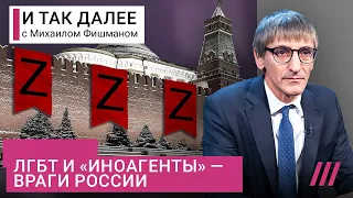 Азбука тоталитаризма: зачем Путин вводит новые законы, как в Германии 30-х годов