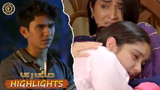 Mayi Ri Episode 53 | Highlights | Aina Asif & Samar Abbas | Latest Pakistani Drama