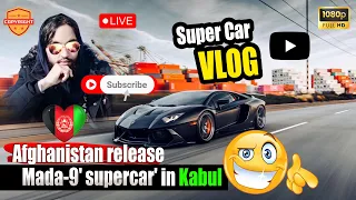 Afghanistan release first 'Mada-9' supercar in Kabul, Afghanistan - Pashto New Nazam 2023