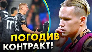 🚨 Мудрик домовився з Арсеналом | Зінченко виграє АПЛ | Миколенко в топ-формі | З ким гратиме Роналду