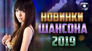 Очень красивые песни о Любви!!! / НОВИНКИ ШАНСОНА 2022 /  Послушайте!!!