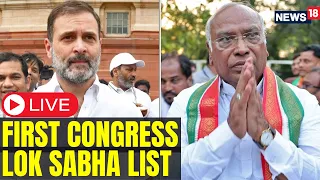 Congress First Candidate List LIVE Updates | Congress Releases First List | Lok Sabha Elections 2024