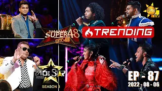 Hiru Star Season 03 | 2022-08-06 | Episode 87 LIVE