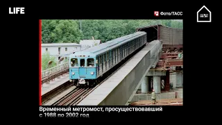 Москва с воды — Метромосты