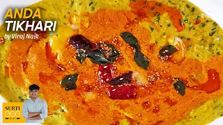 EGG TIKHARI | Surti Style Anda Tikhari Recipe | Indian Street Food | Egg Recipe by Viraj Naik