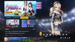 Age of Gunslinger Online - 枪神纪 Online Lobby