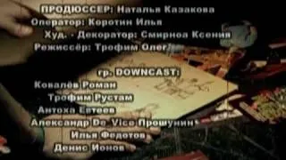 DOWNCAST - Съемки клипа "Немое кино"