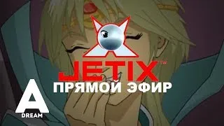 🔴 #JETIX - Прямая трансляция 24/7 - #W.I.T.C.H./#Чародейки on YouTube [24/7] Мультики детства!