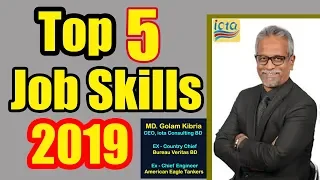 Top Job Skills For 2019|বাংলাদেশের প্রেক্ষাপটে।tube 10 bd