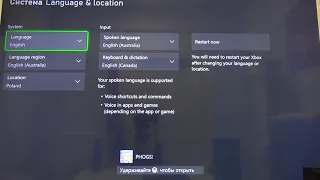 Как на XBOX Series X поменять язык интерфейса? / Смена языка системы на XBOX Series X