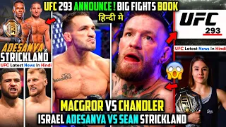 UFC 293🤯MacGregor vs Chandler Book ! Israel Adesanya vs Sean Strickland ! Alexa Grasso ! UFC Hindi