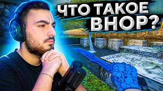 КАК БЫТЬ БЫСТРЕЕ ВСЕХ В CS:GO // ЧТО ТАКОЕ BHOP?