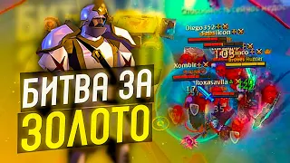 БИТВА за ЗОЛОТОЙ СУНДУК на ФОРПОСТЕ в ТРИ ЧЕЛОВЕКА ALBION ONLINE