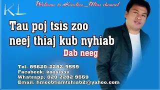 tau poj niam tsis zoo neej thiaj kub nyhiab 10/14/2018