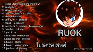 FreeFire เเจกเพลง ที่ RUOK ใช้ทำไฮไลท์/ล่าสุด/ไม่มีลิขสิทธิ์